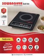 SOWBAGHYA BOLT NEXT | 2000W